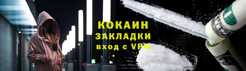 KRAKEN ссылка  Дмитров  Cocaine VHQ 