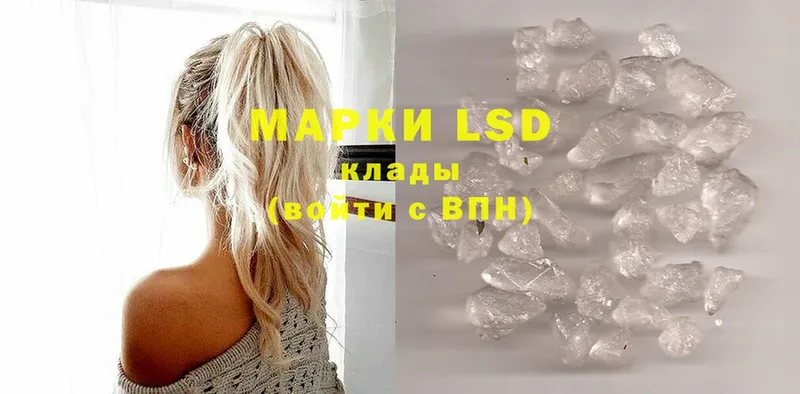 ЛСД экстази ecstasy  darknet Telegram  Дмитров  даркнет сайт 